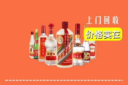 莆田市荔城回收烟酒