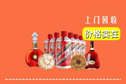 莆田市荔城回收烟酒