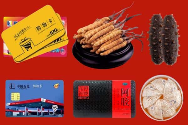 莆田市荔城礼品回收