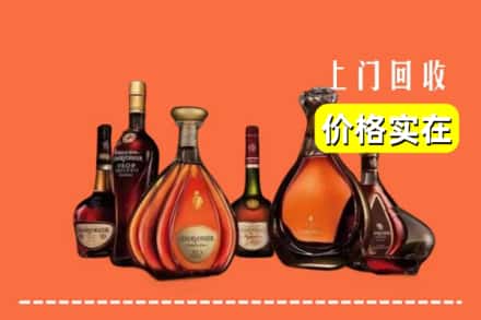 莆田市荔城回收洋酒