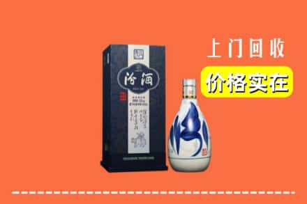诚信求购:莆田市荔城高价回收汾酒