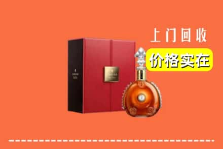 诚信求购:莆田市荔城高价回收人头马