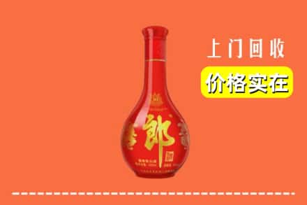 莆田市荔城回收红花郎