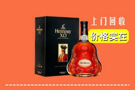 莆田市荔城回收轩尼诗