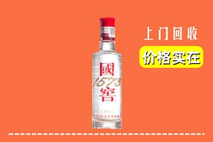 莆田市荔城回收国窖酒