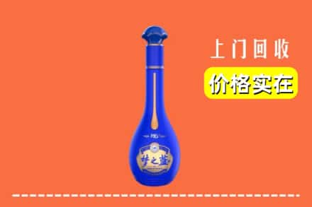 诚信求购:莆田市荔城高价回收梦之蓝