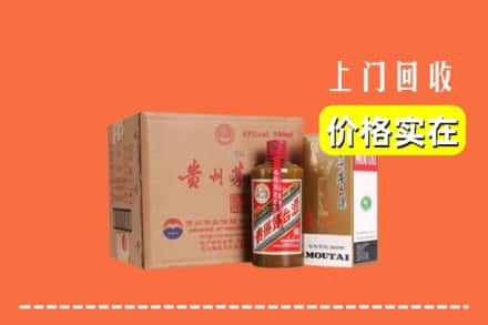 诚信求购:莆田市荔城高价回收精品茅台酒