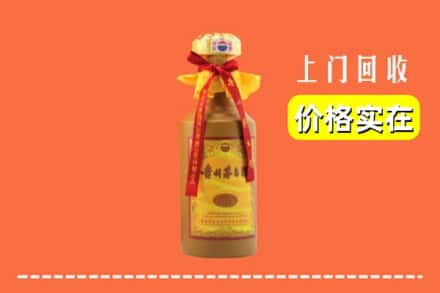 莆田市荔城回收15年茅台酒
