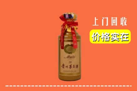 莆田市荔城回收30年茅台酒