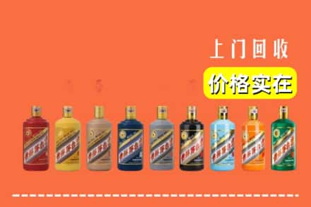 莆田市荔城回收生肖茅台酒