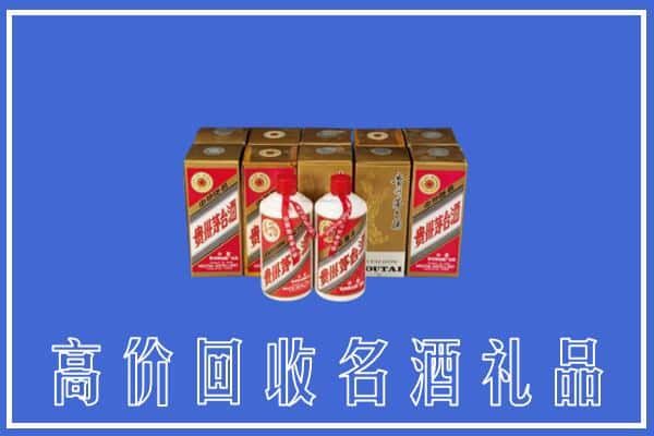 莆田市荔城回收茅台酒